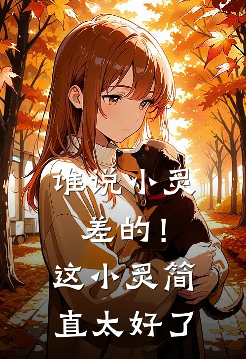 谁说小炙差的！这小炙简直太好了